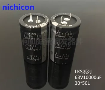 2 kom. Izvorne japanske nichicon KS serije 63 10000 uf 30*50 high-end minijaturni elektrolitski kondenzator besplatna dostava