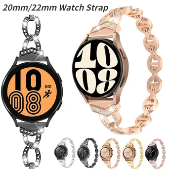 20 mm 22 mm metalni remen s dijamantima za Samsung Watch 4//5/6/ Huawei Watch 3/4/GT2/3 Ženska narukvica-напульсник za Amazfit GTS/GTR Band