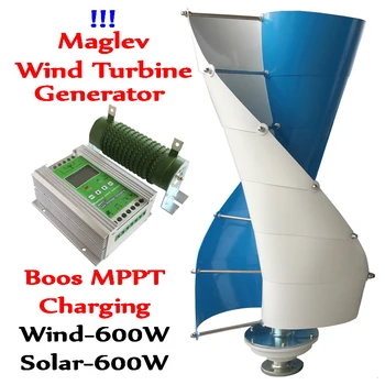 600 W Magnetska Vodene turbine Generator Vertikalne Osi Vjetrogeneratora + 1200 W Poticaj MPPT Wind600w Solar 600 W Hibridni Kontroler Regulatora