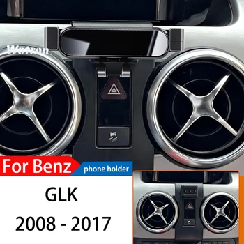 Auto držač telefona za Mercedes Benz GLK X204 2008-2017 GPS Posebna gravitacija navigacija mobilni nosač rotirajući na 360 stepeni postolje
