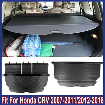 Auto-stražnji nosač prtljage, tereta poklopac, pregrada, zavjesa, zaslon, zaštitni zaslon, pogodan za Honda CRV 2007-2011/2012-2016 auto oprema