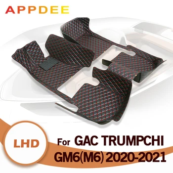 Auto-tepisi za GAC Trumpchi GM6 M6 2020 2021, auto navlaku za noge, auto tepih, oprema za enterijer