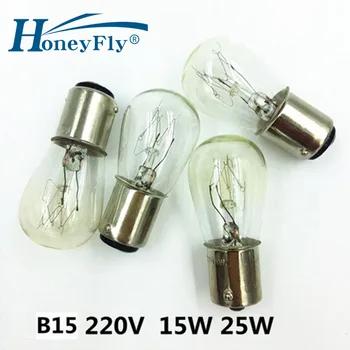 HoneyFly, 4kom B15 Swan, halogena žarulja 220v 15 W 25 W, upozoravajuće svjetlo za strojeve, unutarnje osvjetljenje ormara