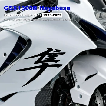 Naljepnica na Motocikl GSX1300R Hayabusa 2022 Naljepnica na Kotač Vodootporne za Suzuki GSX 1300R GSXR 1300 GSXR1300 1999-2021 Pribor