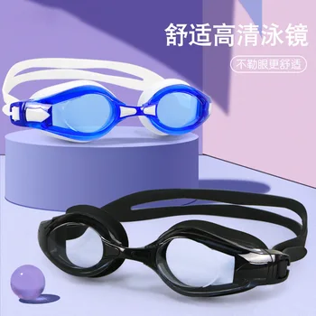 Naočale za plivanje, vodootporne i svjetla za univerzalne prozirne naočale za plivanje visoke razlučivosti za odrasle, profesionalno plivanje