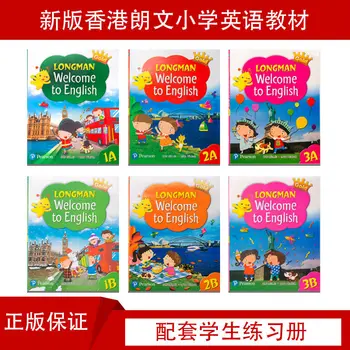 Nova verzija udžbenika Longman Welcome to English123 iz engleskog jezika za osnovnu školu Longman u hong Kongu