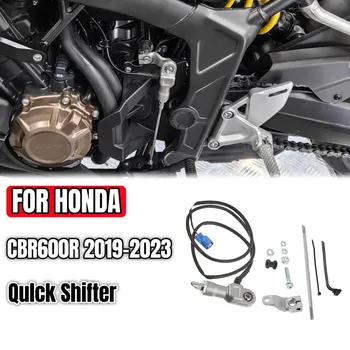 Novi CBR650R Prekidač za brzo mijenjanje brzina Za Honda CBR 650R cb650r 2019 2020 2021 2022 2023 jednostrani brzi pomak