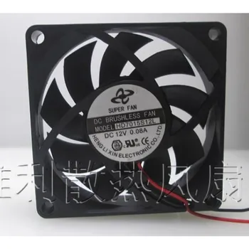 Novi fan-hladnjak za SUPER HD7015S12L 12 U 0.08 A 7 cm 7015 2-žični ventilator za hlađenje 70x70x15 mm
