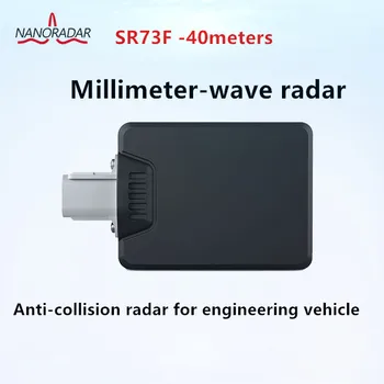 SR73F 77 Ghz znanstveni radar za sprečavanje sudara s preprekama na kockice valu, robot za sprečavanje prepreka na udaljenosti od 40 m