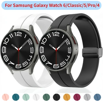 Silikon Remen za Samsung Galaxy Watch 6/5/4 44 mm 40 mm Klasični 47 mm 43 mm 46 mm 42 mm Magnetska Narukvica Samsung Watch 5 Pro 45 mm