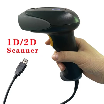 USB skener QR koda, žični 1D/2D CMOS-bar kod skener, ručni čitač bar kodom PDF417 za opremu, POS-supermarket