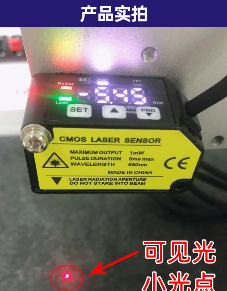 Izuzetno analogni senzor pomaka laser za mjerenje udaljenosti, bliskog udaljenosti, senzor za debljinu, visinu